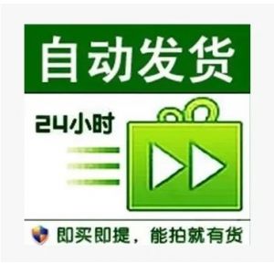 👇👇以下商品为手机root使用-1.31不支持新版本看清楚下单👇👇👇👇